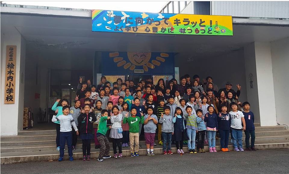 히노키나이초등학교.JPG
