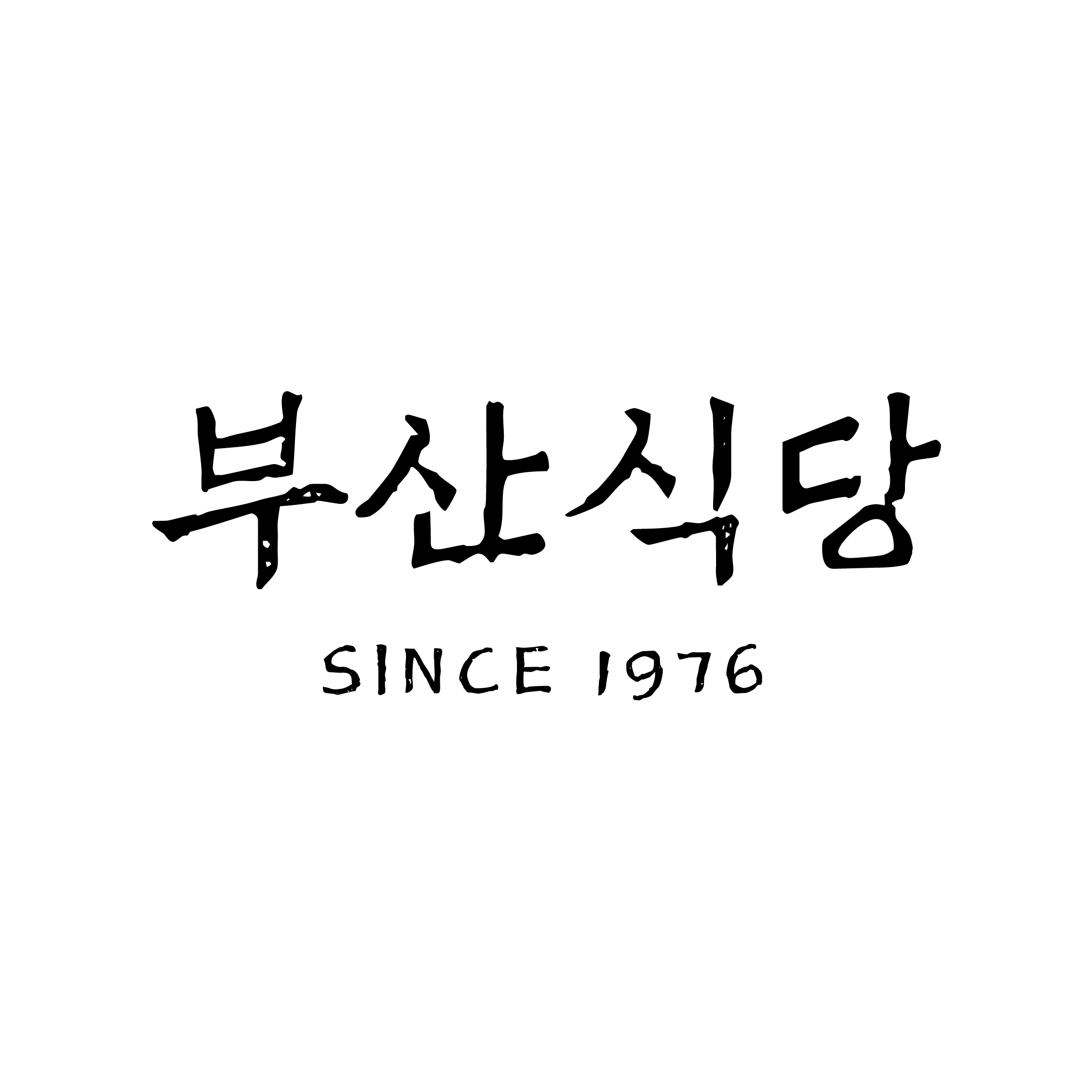 부산식당로고_최종-01.jpg