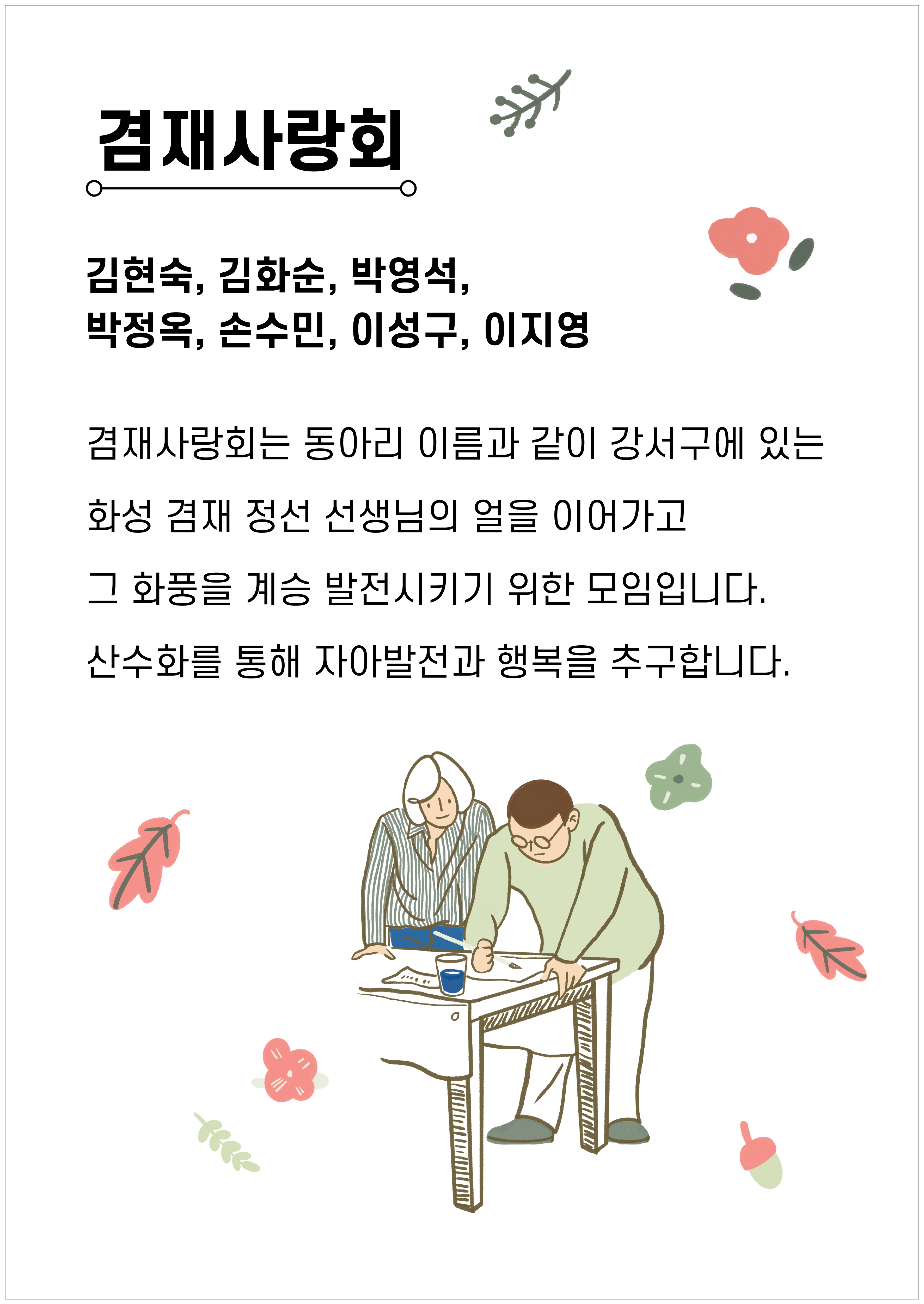 1123_뭉클뭉클전-02.jpg