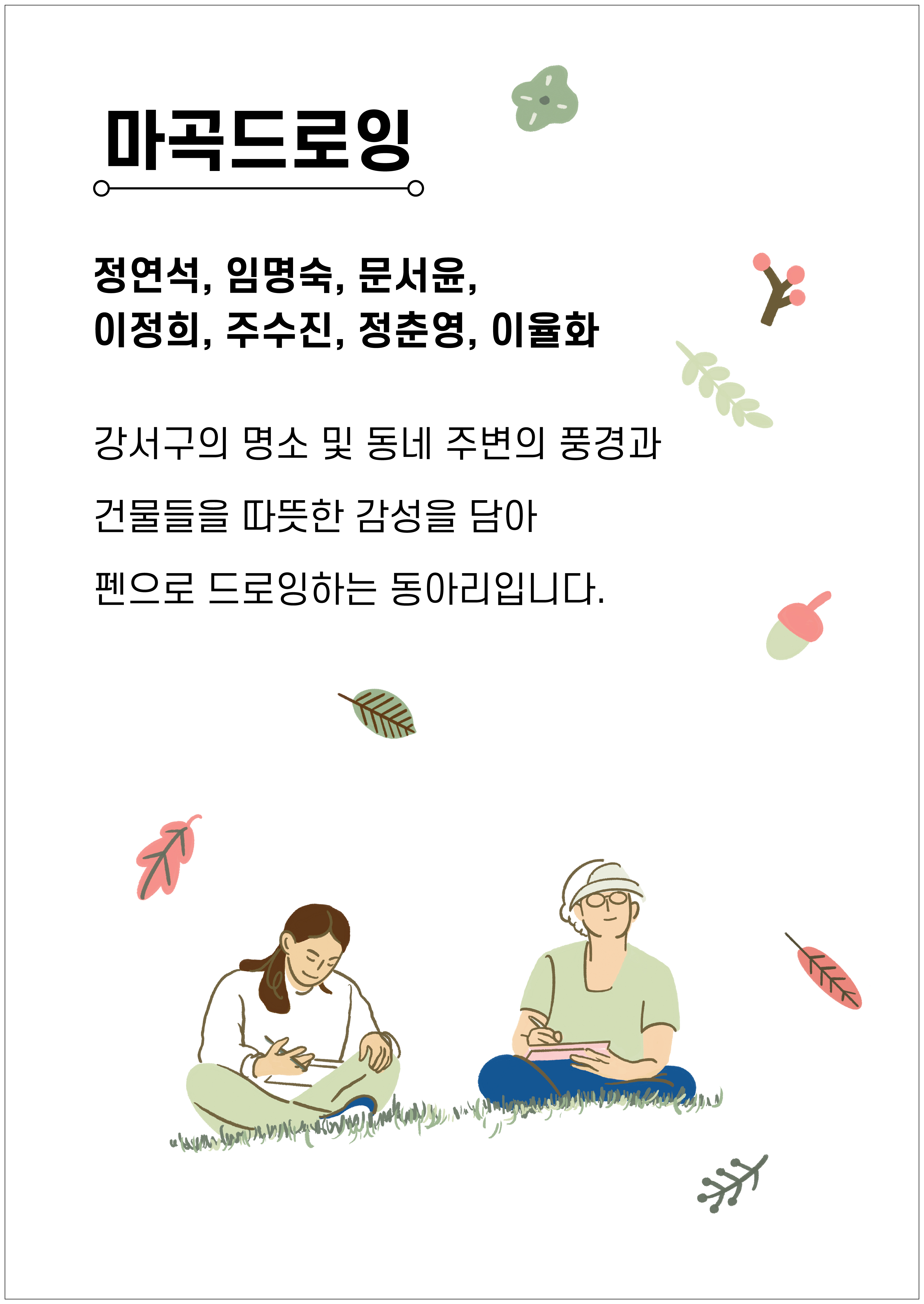 1123_뭉클뭉클전-03.jpg