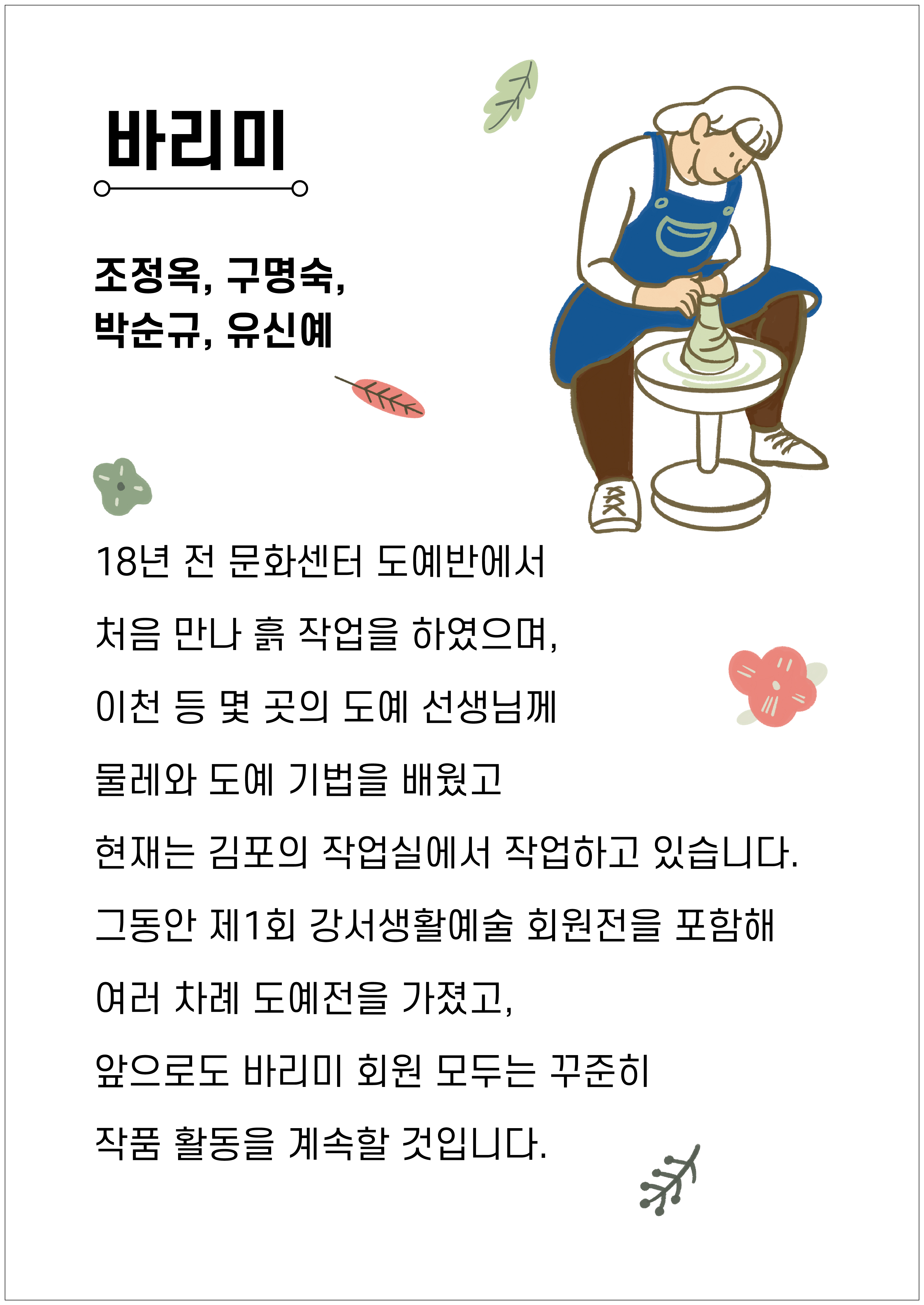 1123_뭉클뭉클전-05.jpg