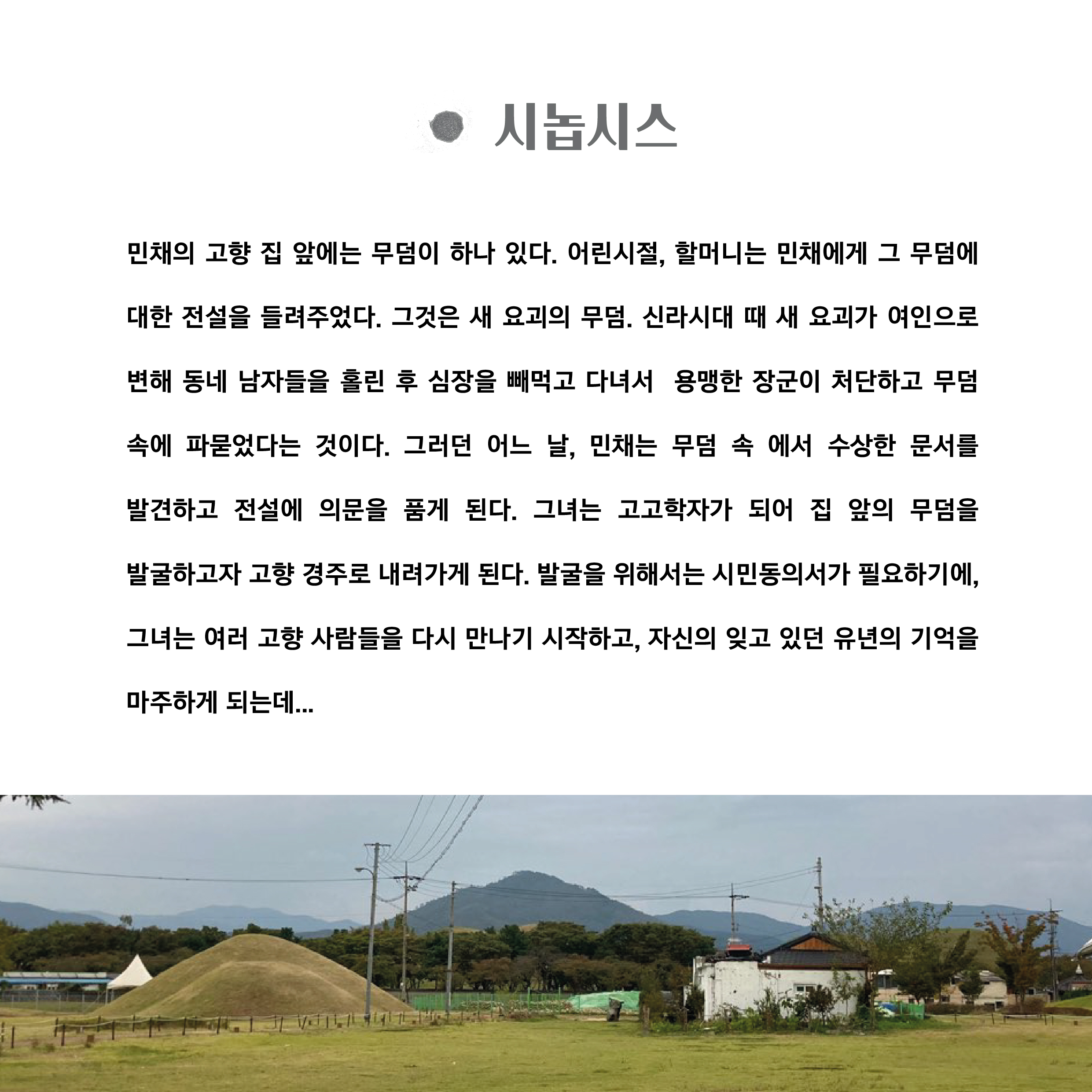 달걀의일-06.jpg