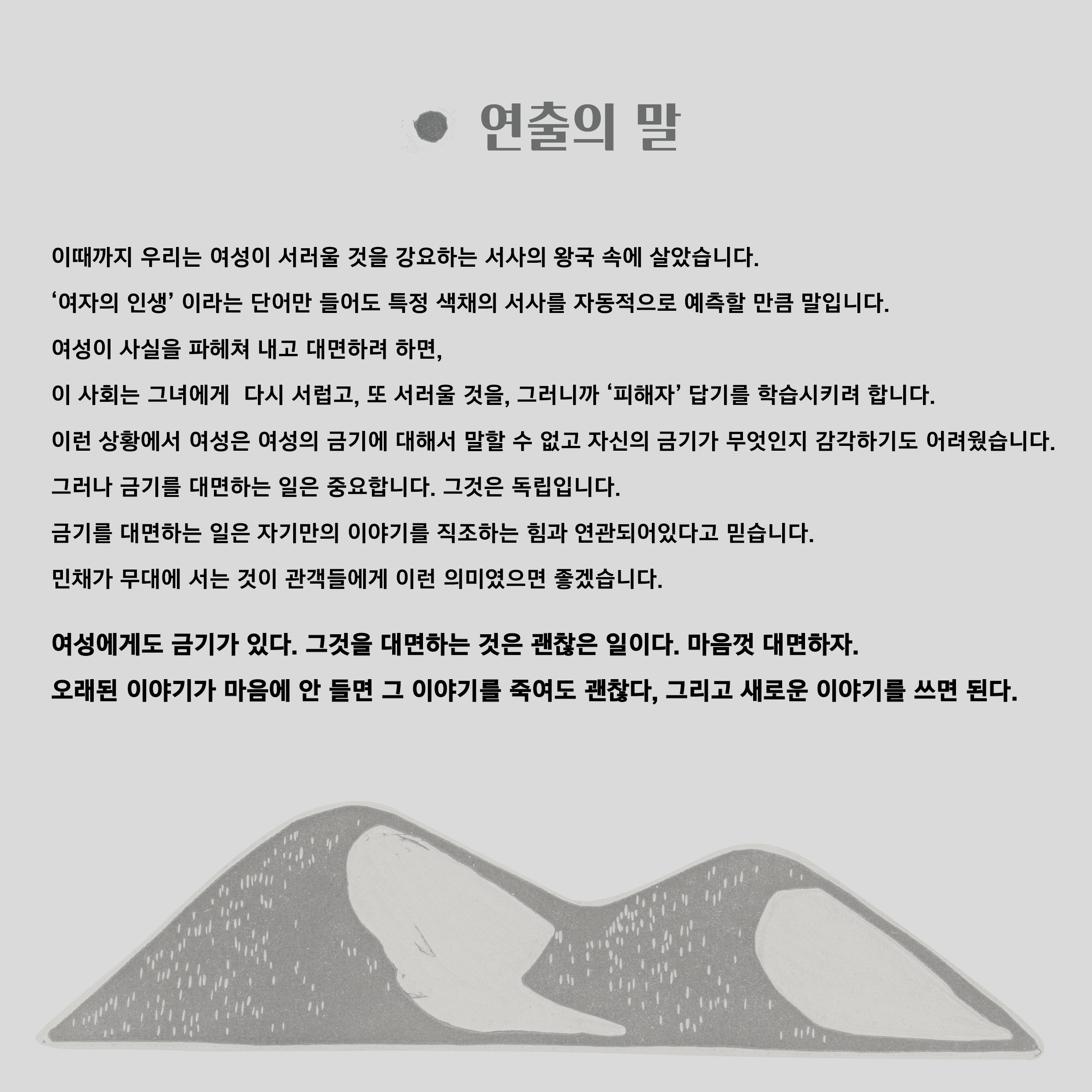 달걀의일-07.jpg