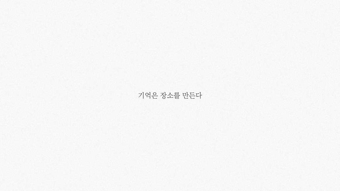 2021년 구로문화사전-편찬위 활동 영상.mp4_000003458.jpg