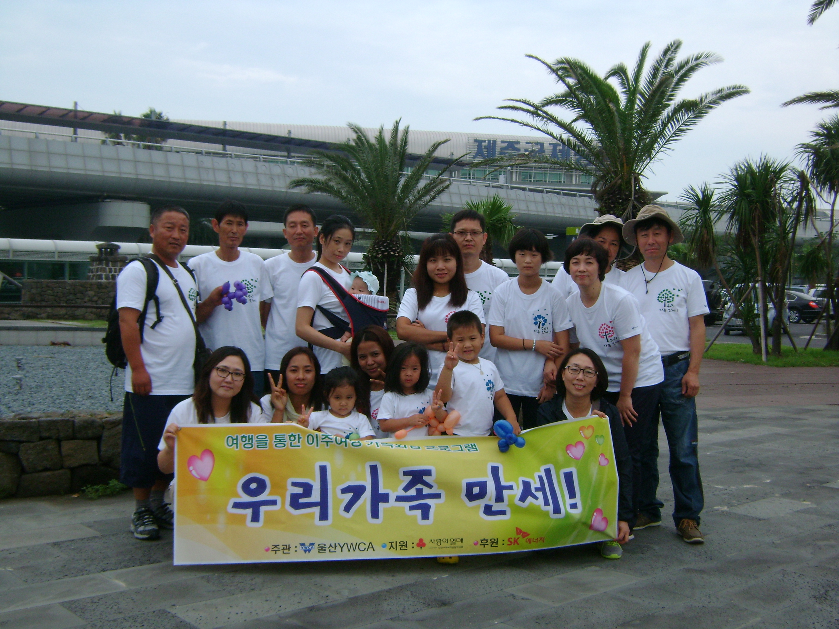 2012년 우리가족만세 1.JPG