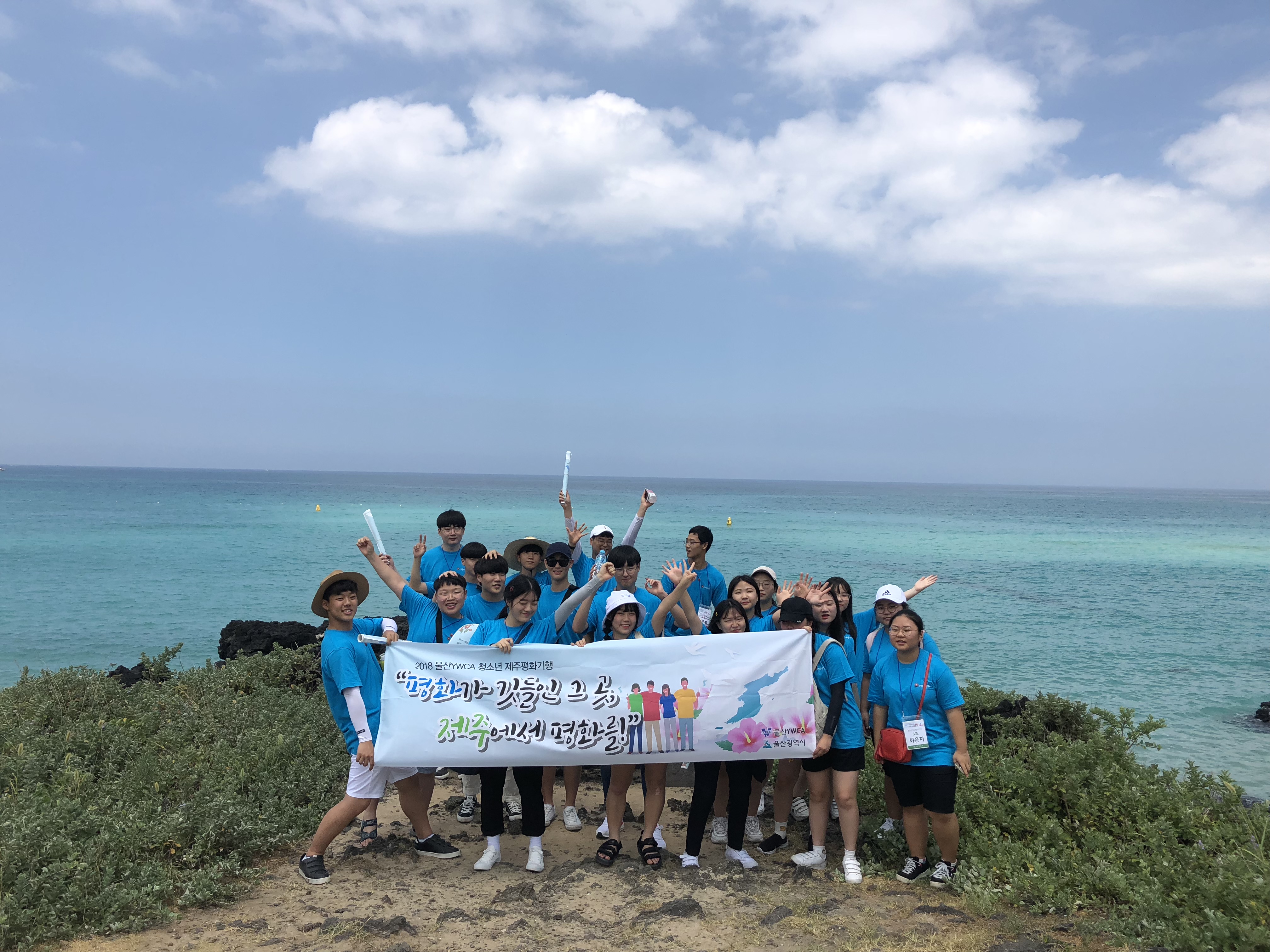 2018년 비영리공익활동 제주도 2.JPG