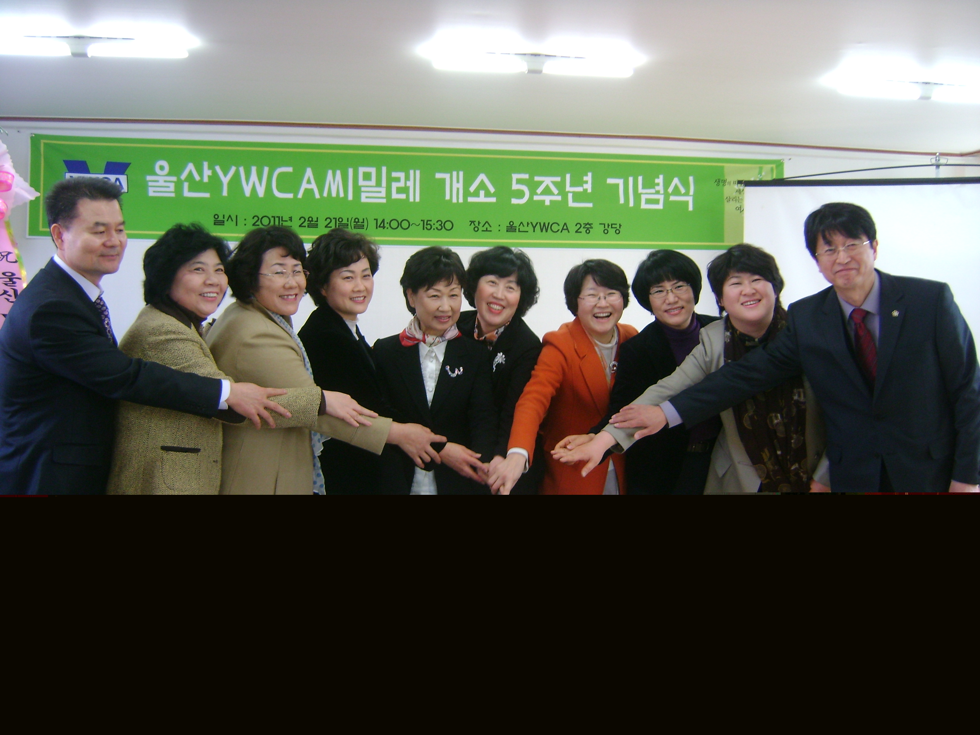 156.개소5주년기념식(2011).JPG