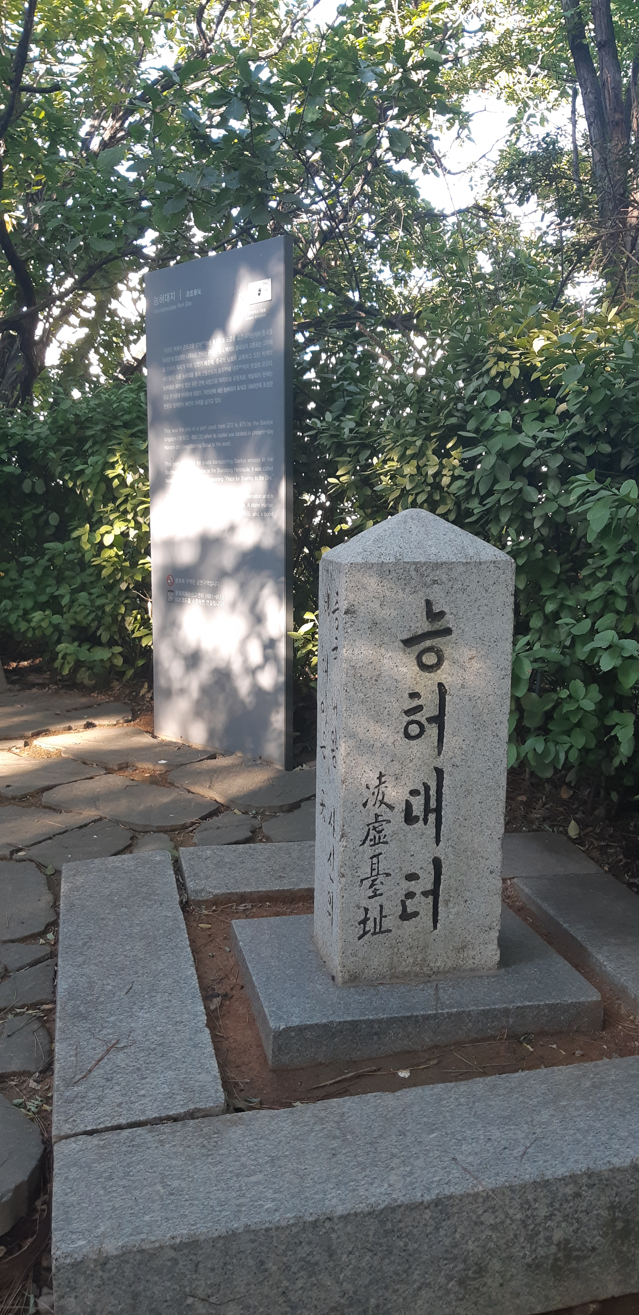 능허대공원 (1).png