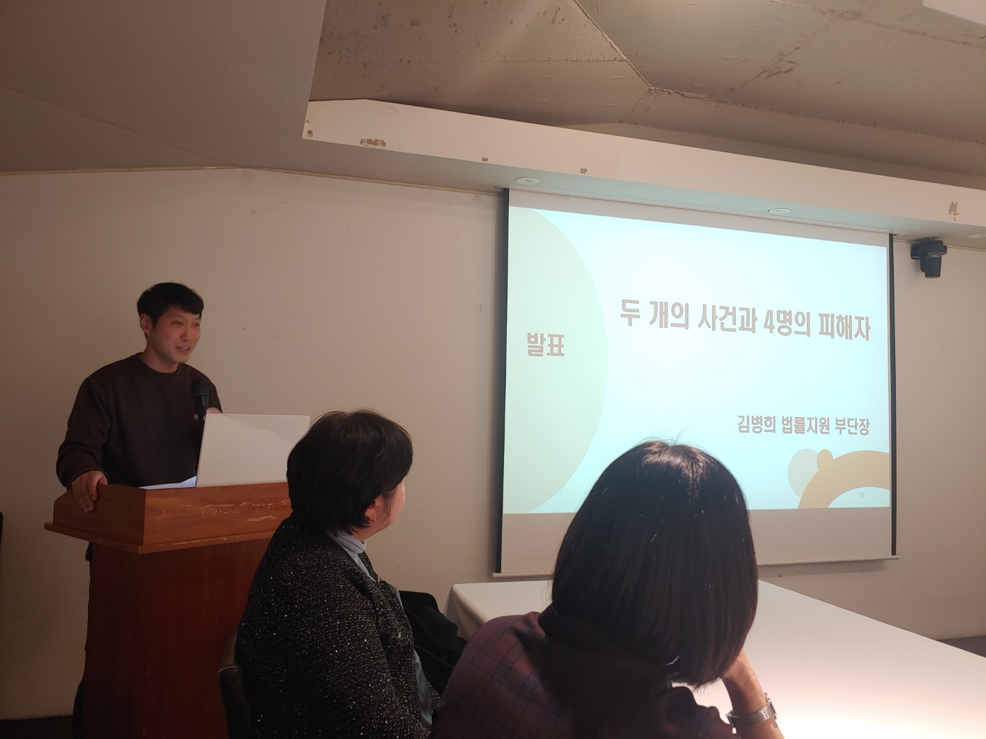 지원단 연합 워크샵2