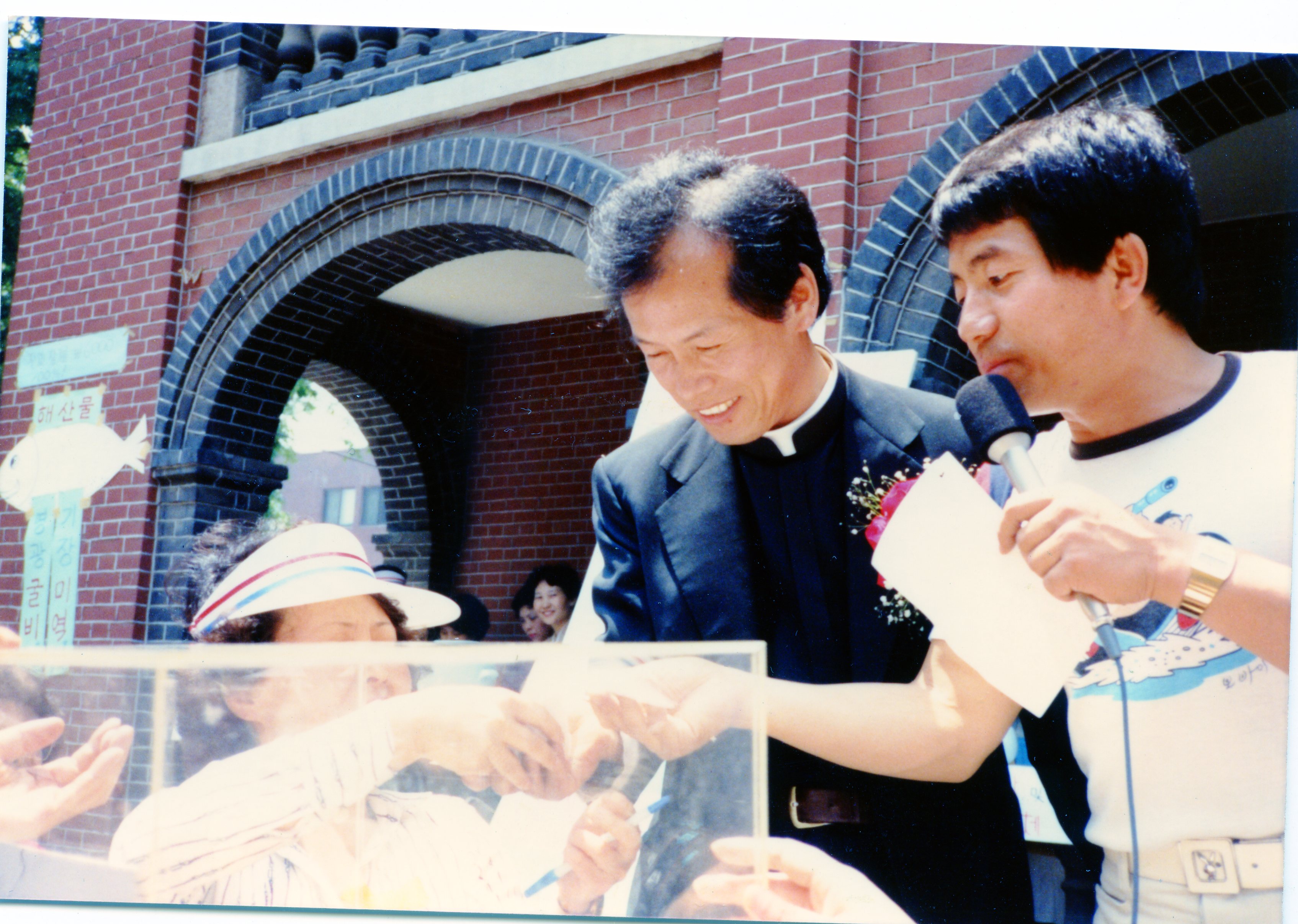 사랑의 나눔 바자(1981.5.23.)